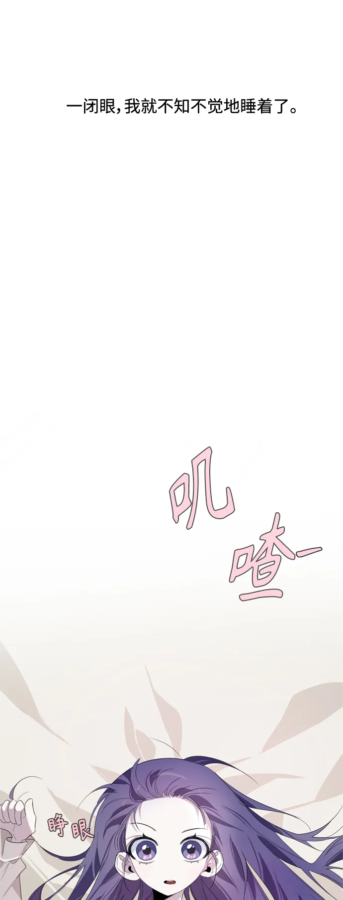 第20话 第29页