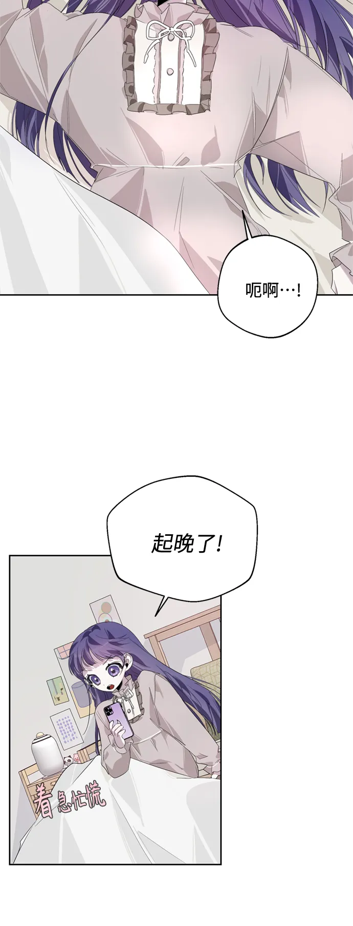 第20话 第30页