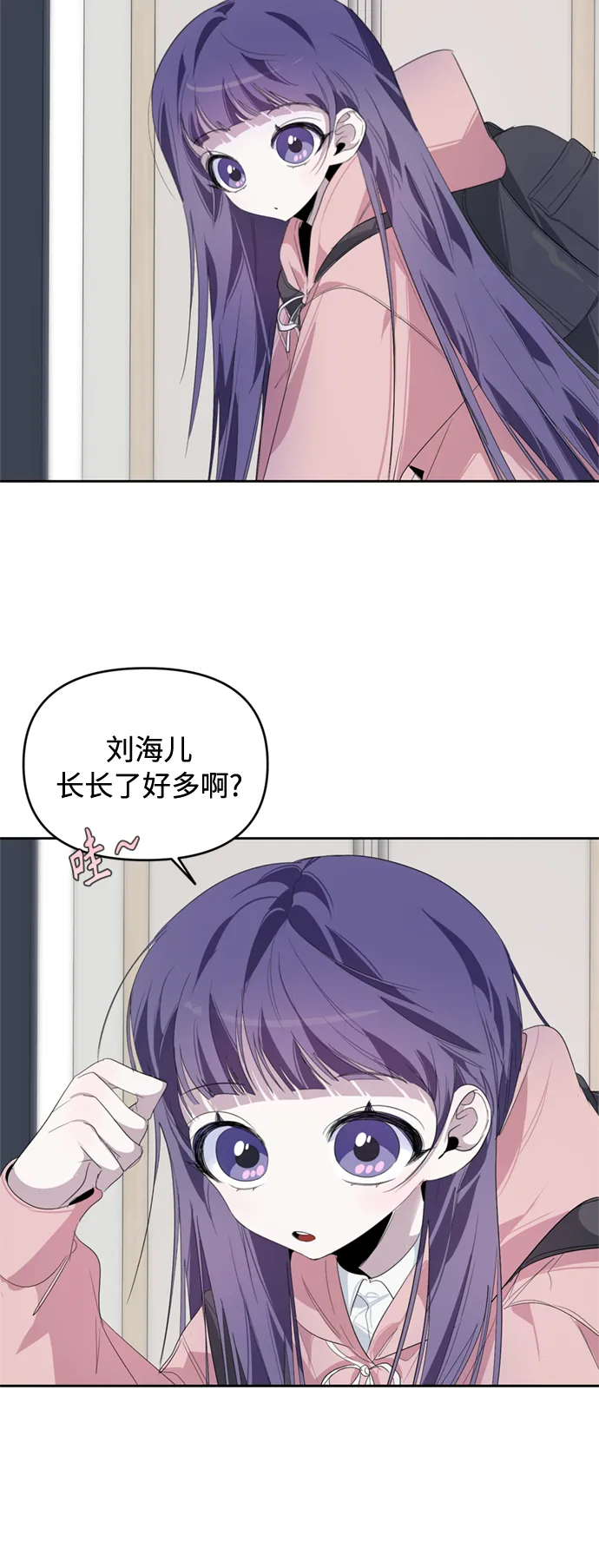 第20话 第33页