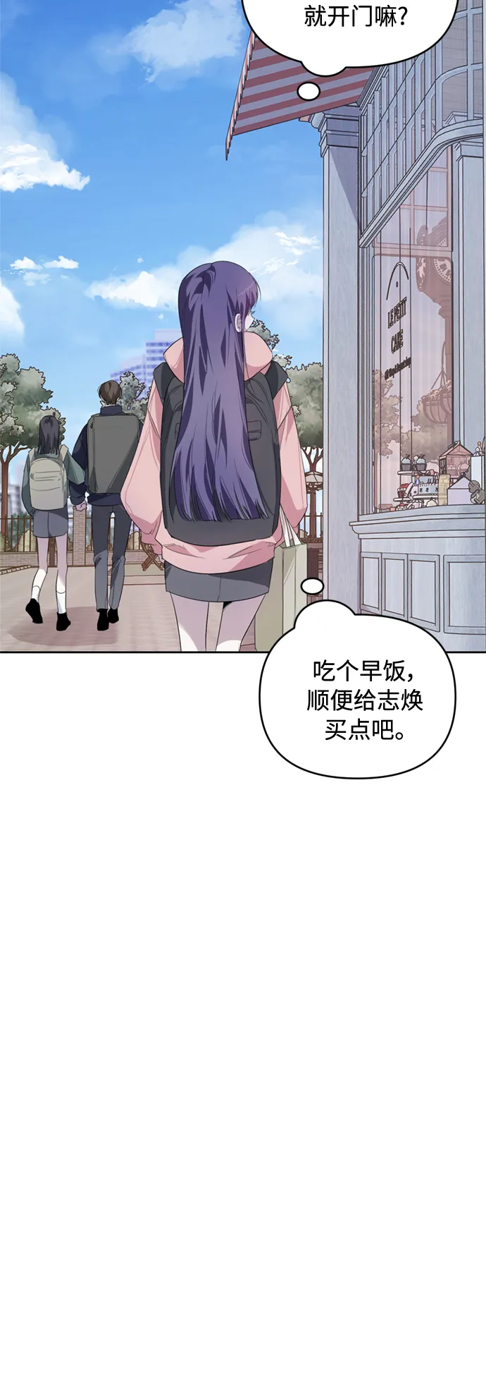 第20话 第37页