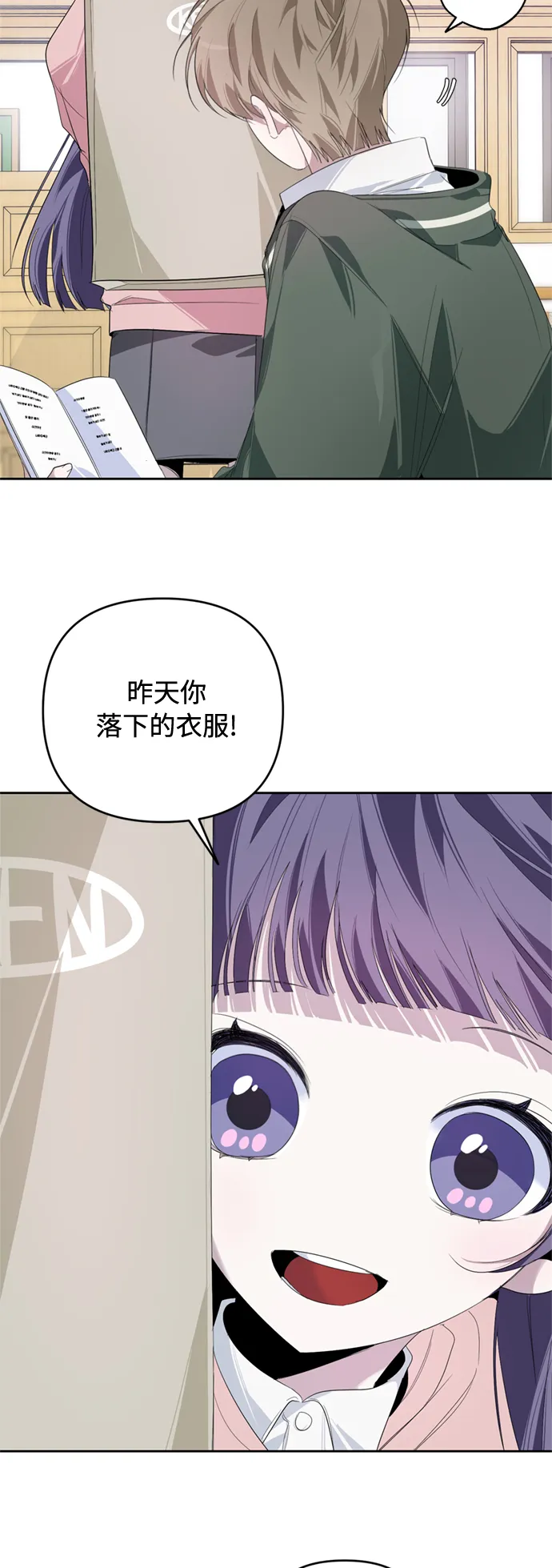 第20话 第39页