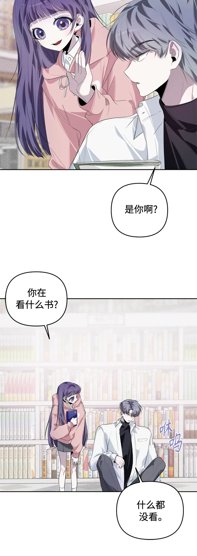 第20话 第49页