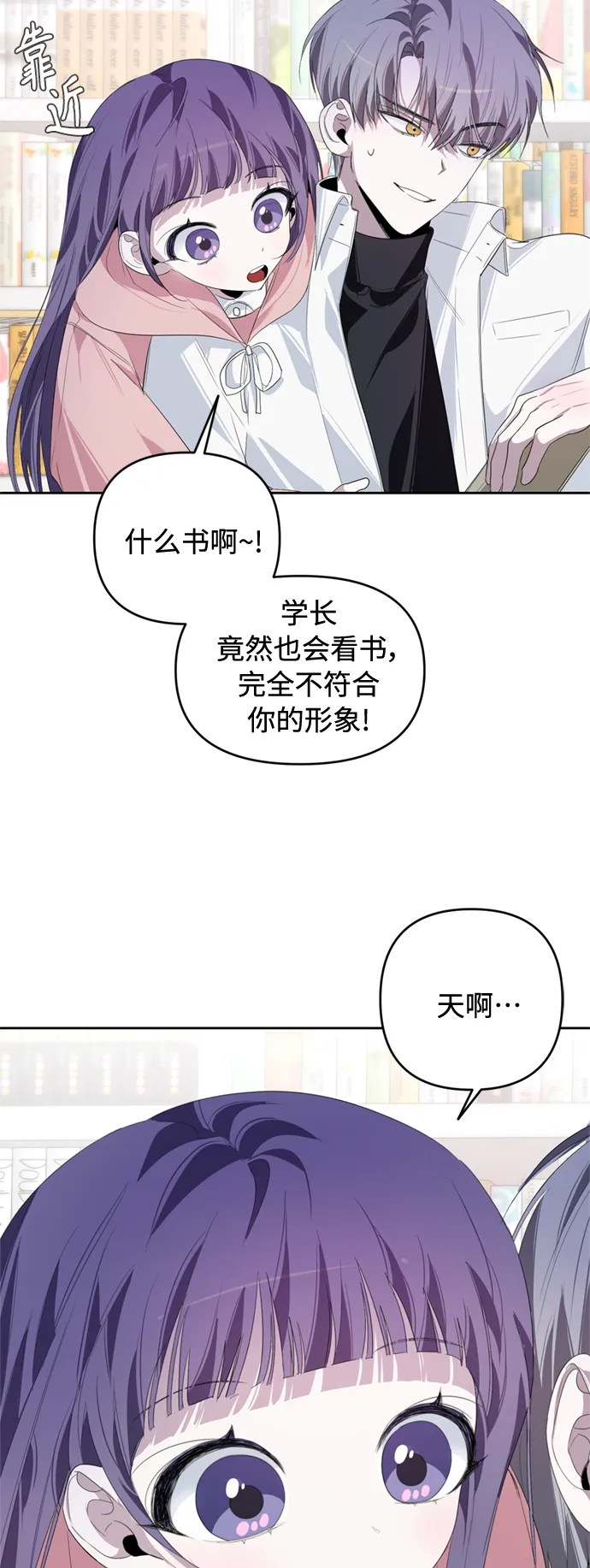 第20话 第51页