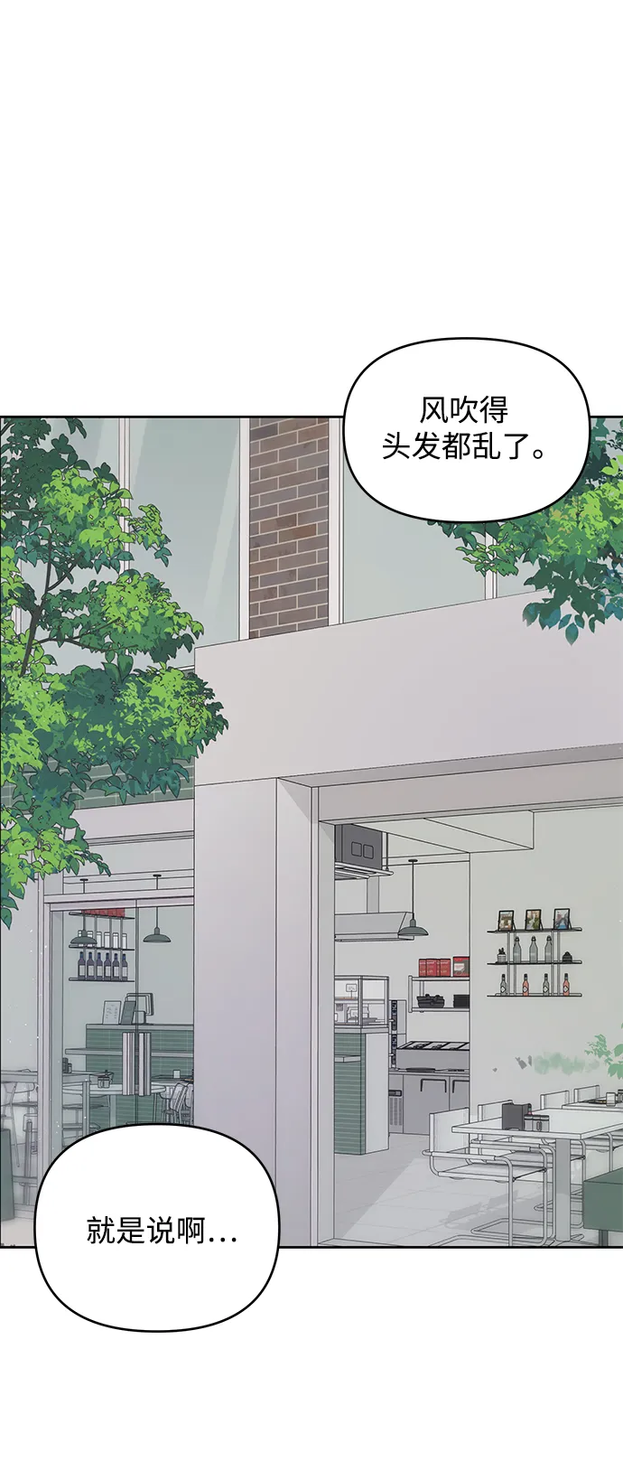 第19话 第2页