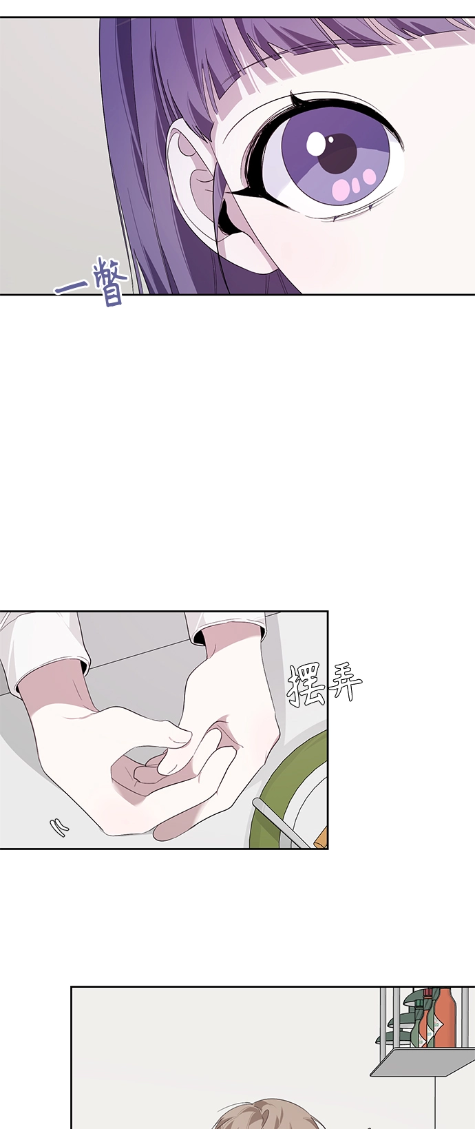 第19话 第4页