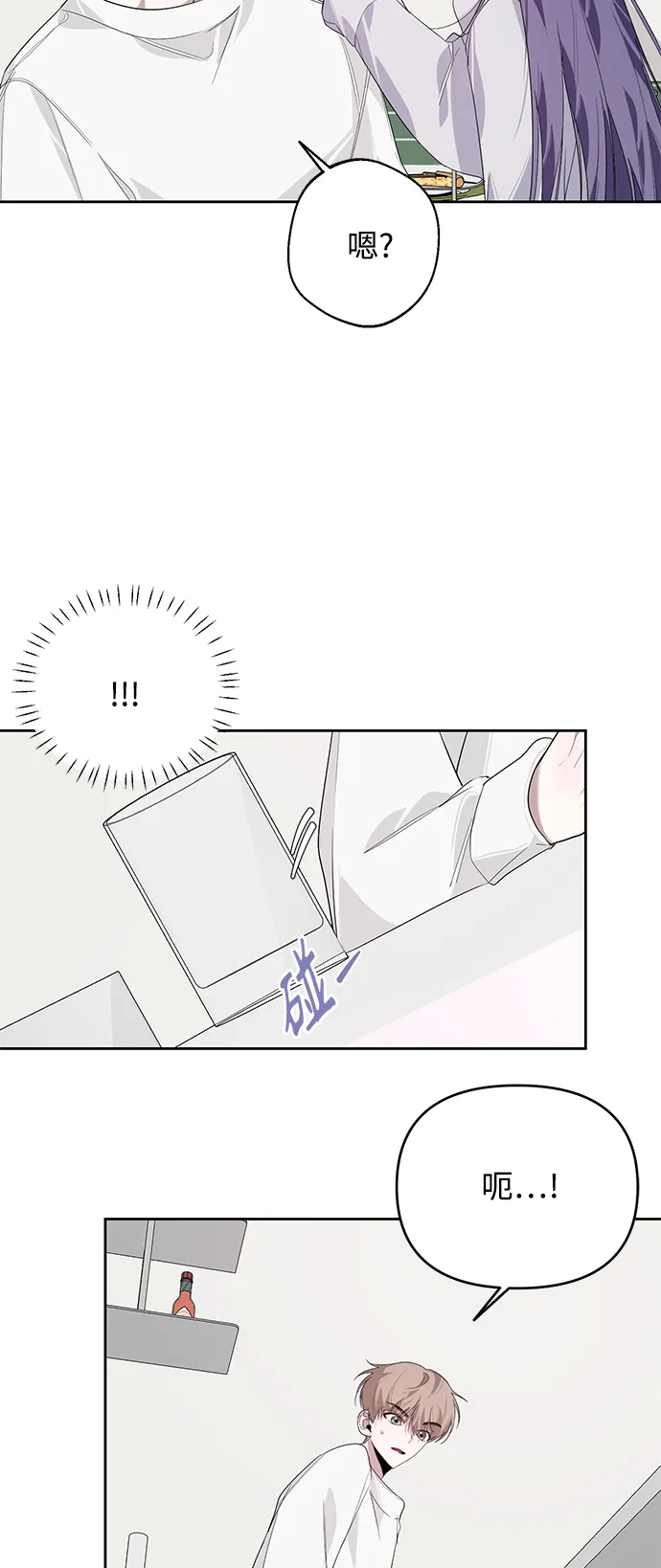 第19话 第6页