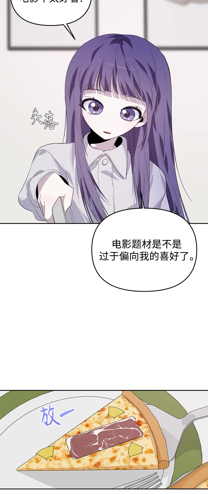 第19话 第9页