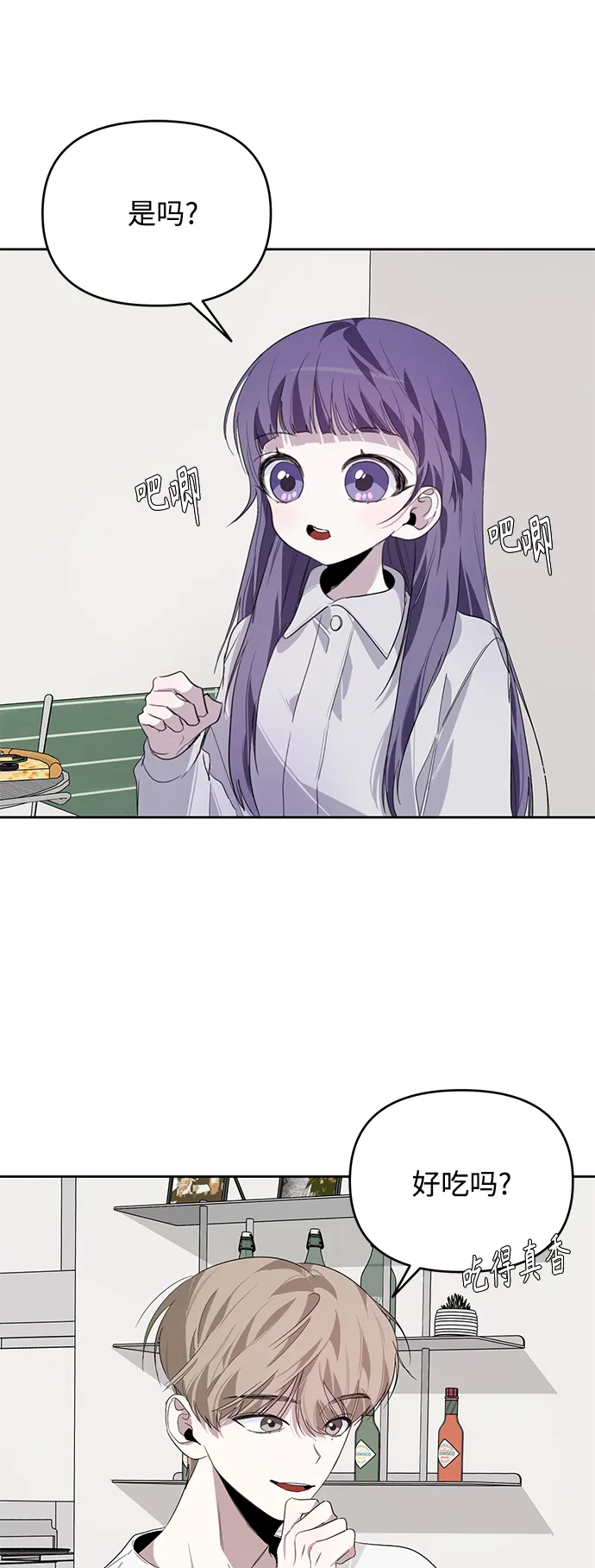 第19话 第12页