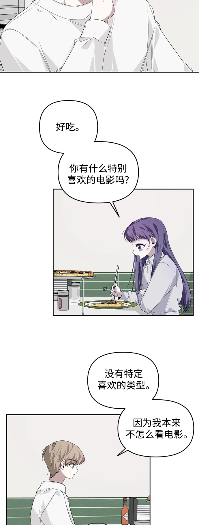 第19话 第13页