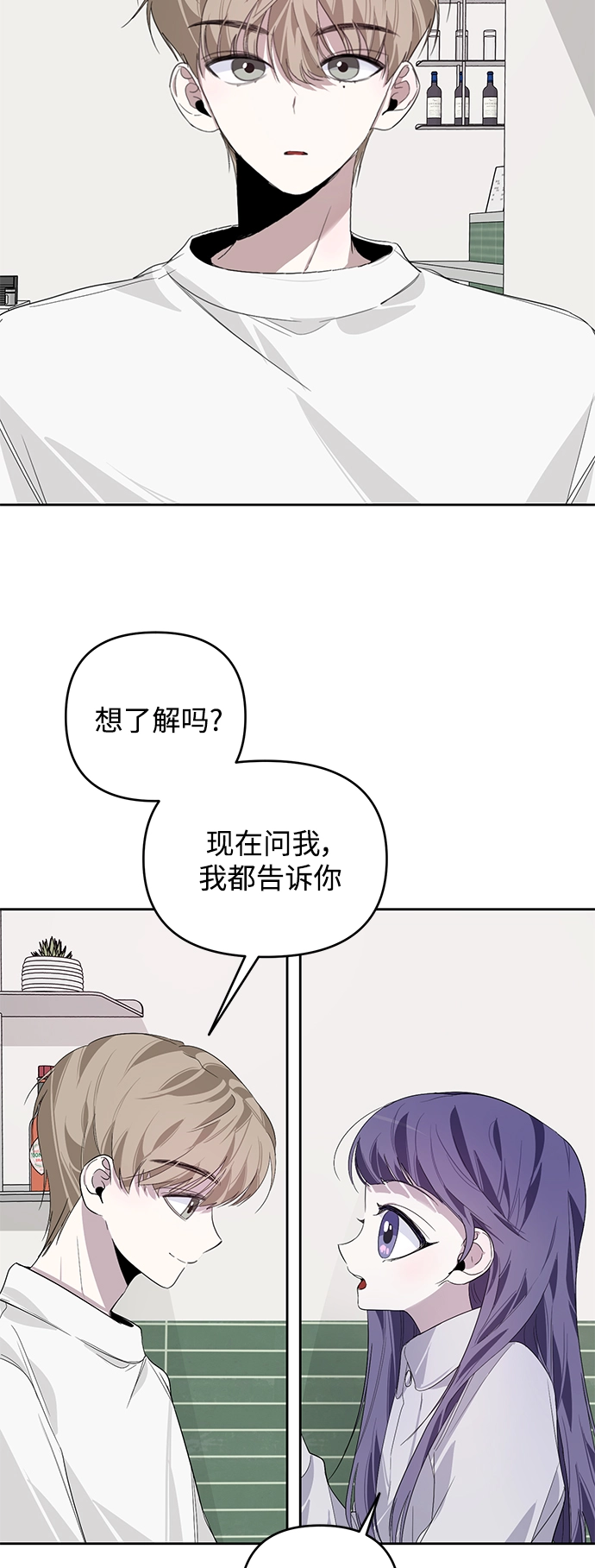 第19话 第15页