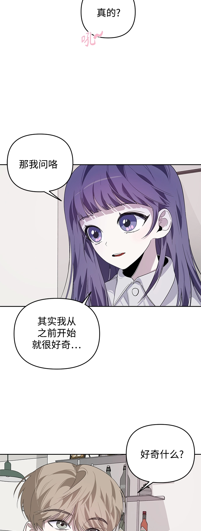 第19话 第16页