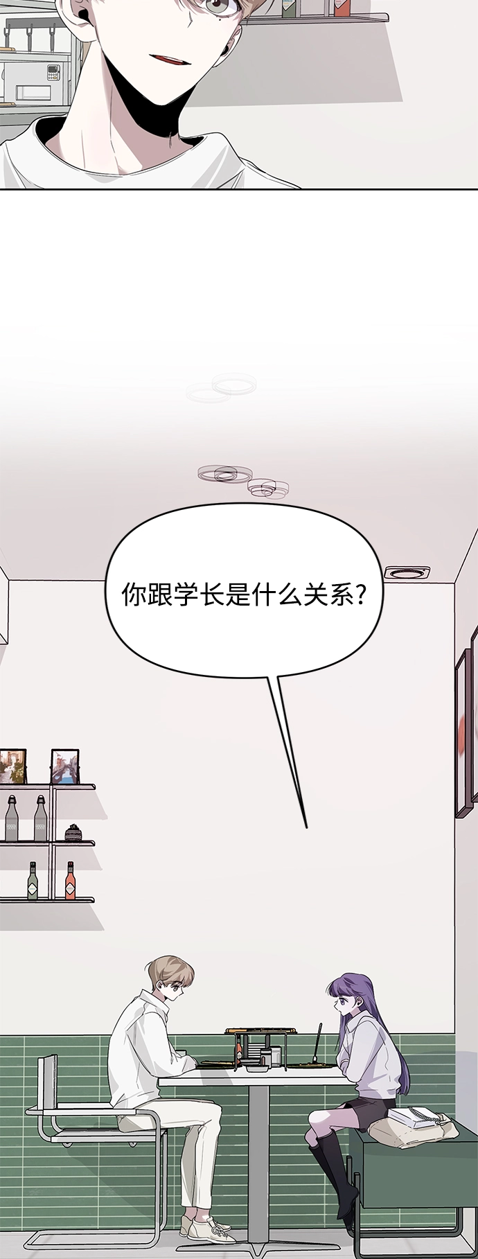 第19话 第17页