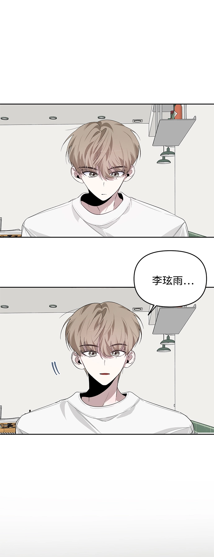 第19话 第22页