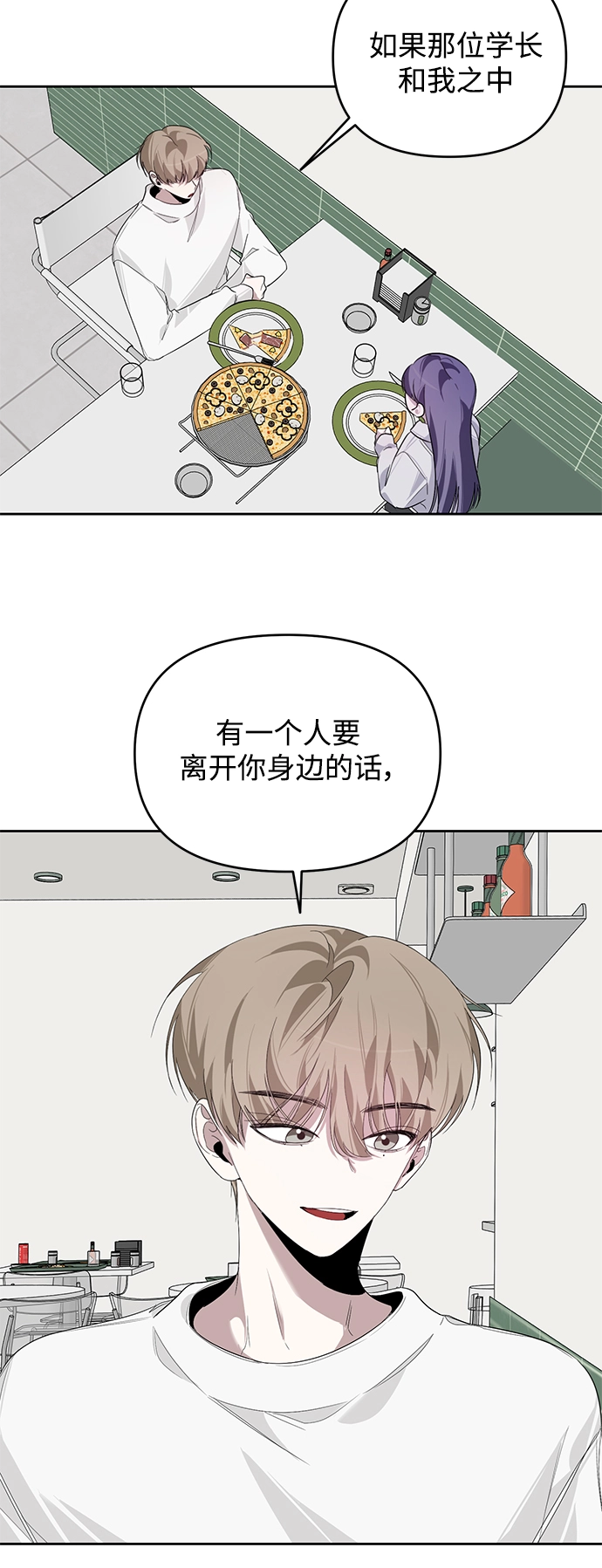 第19话 第27页