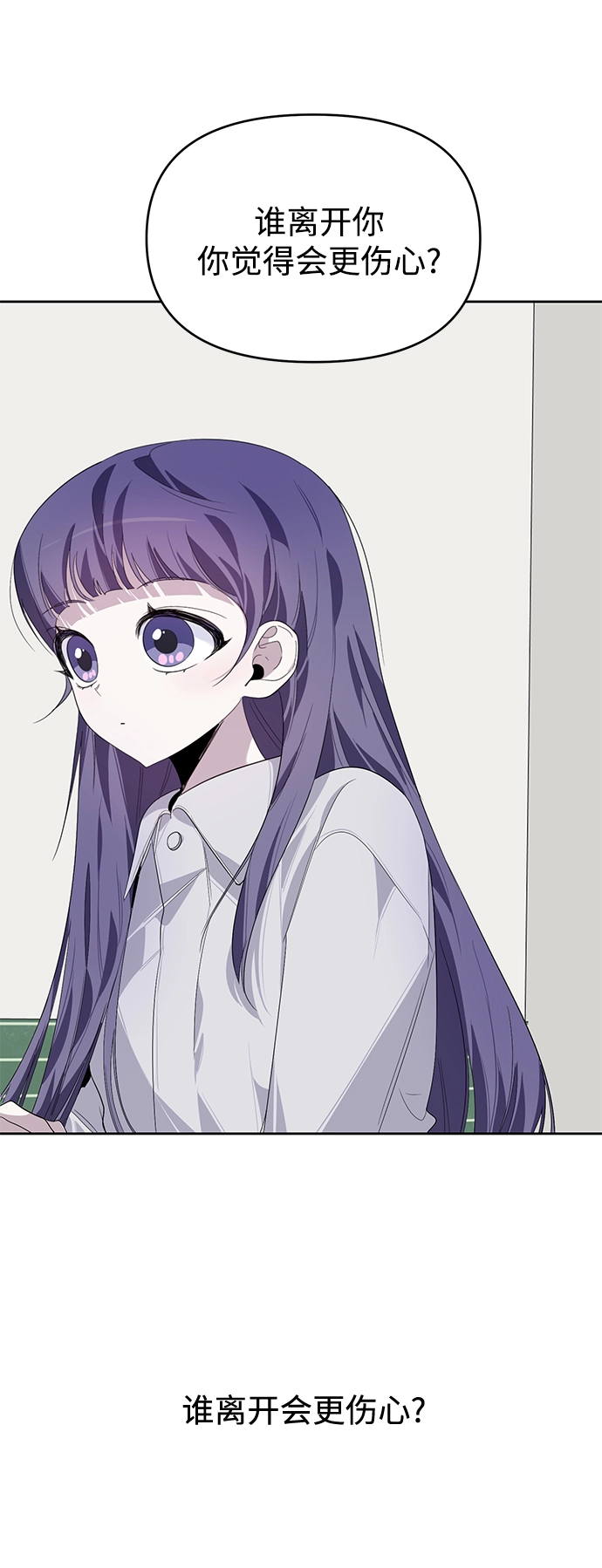 第19话 第28页