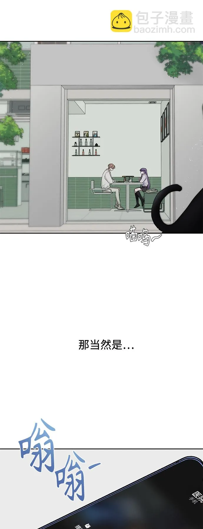 第19话 第29页