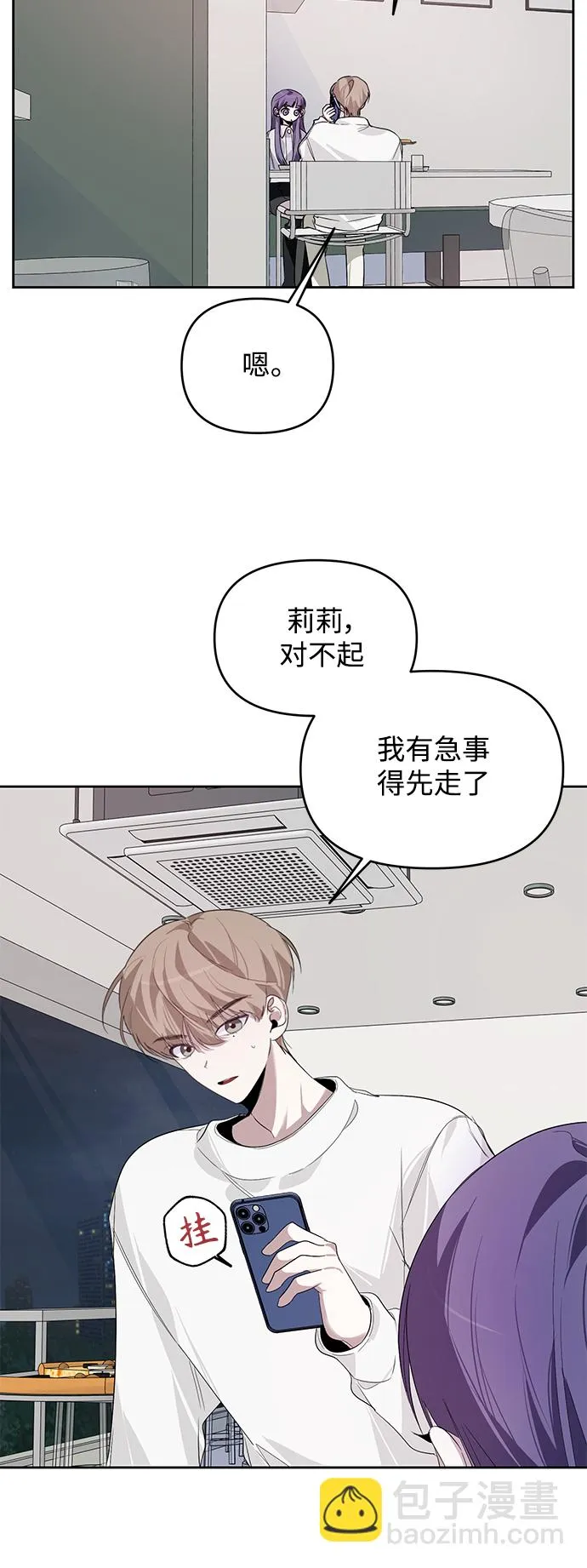 第19话 第32页