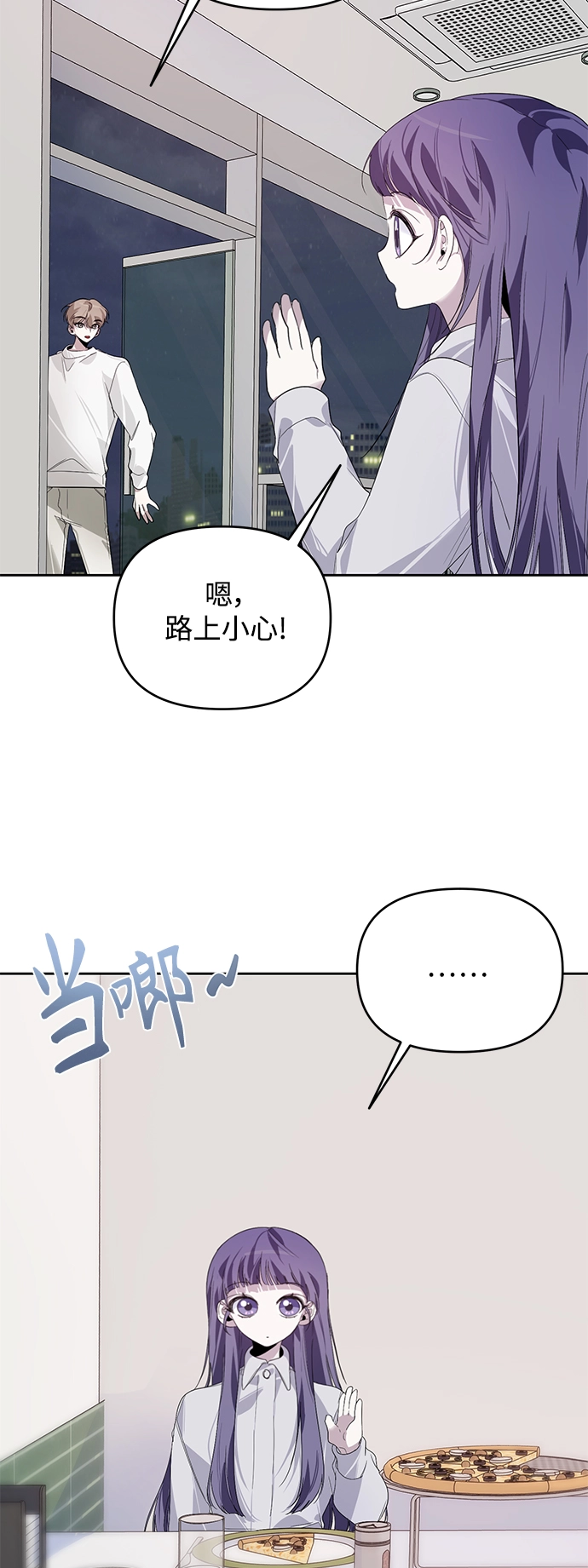 第19话 第34页