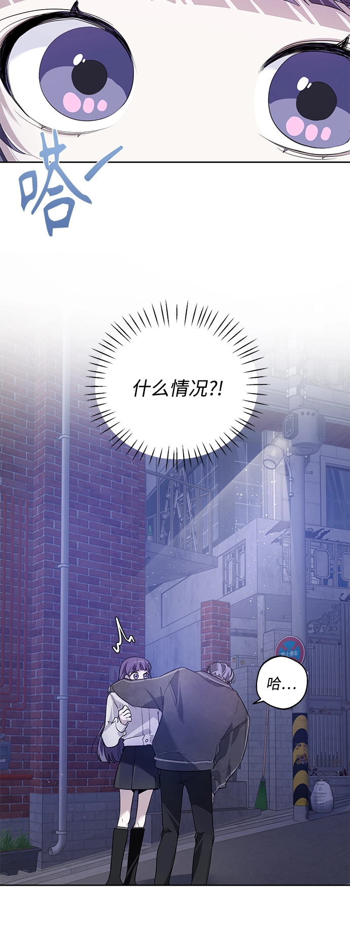 第19话 第38页