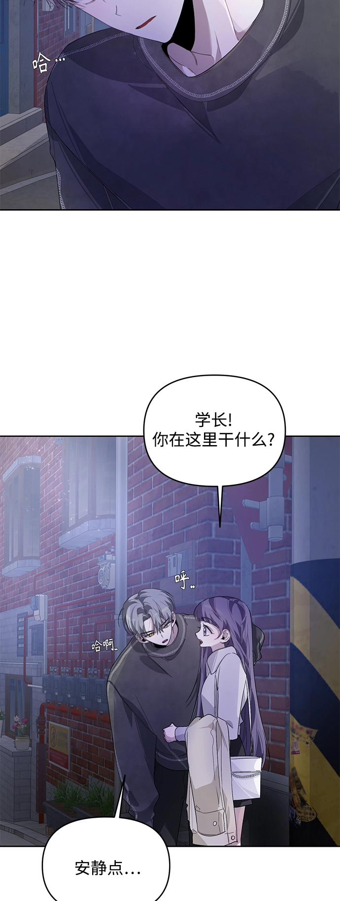 第19话 第40页