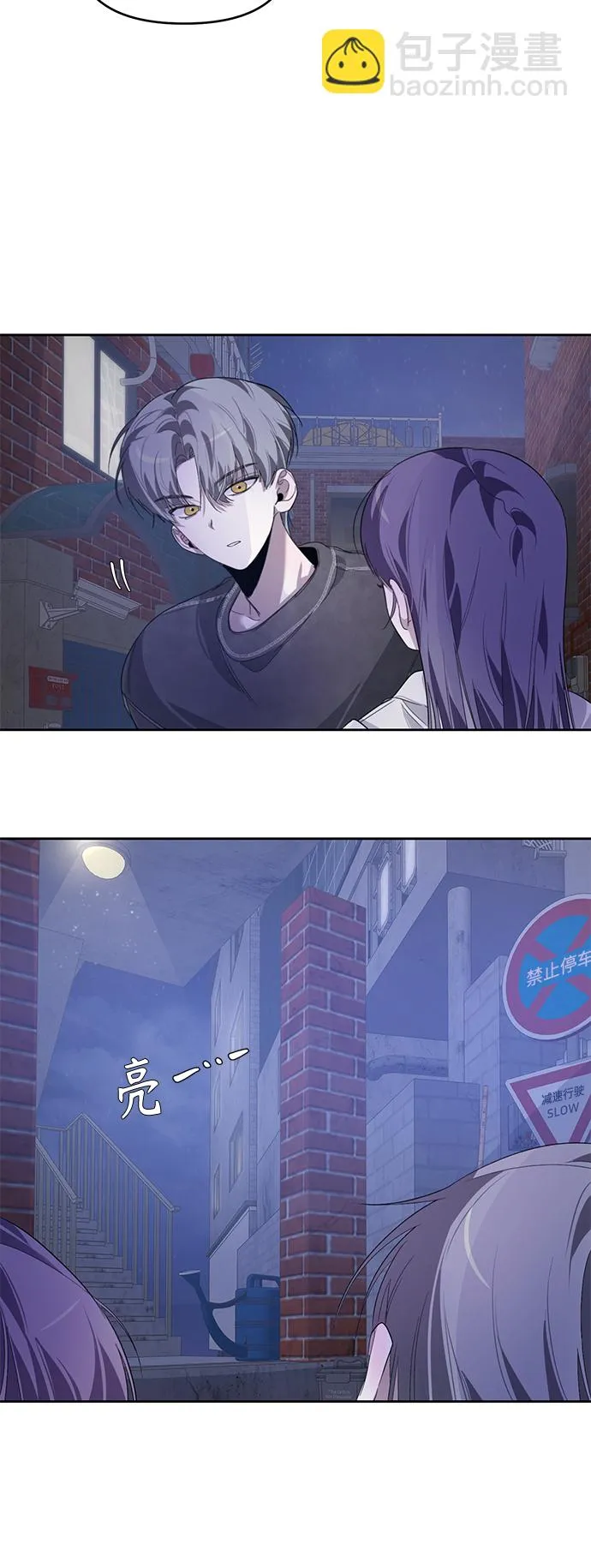 第19话 第41页