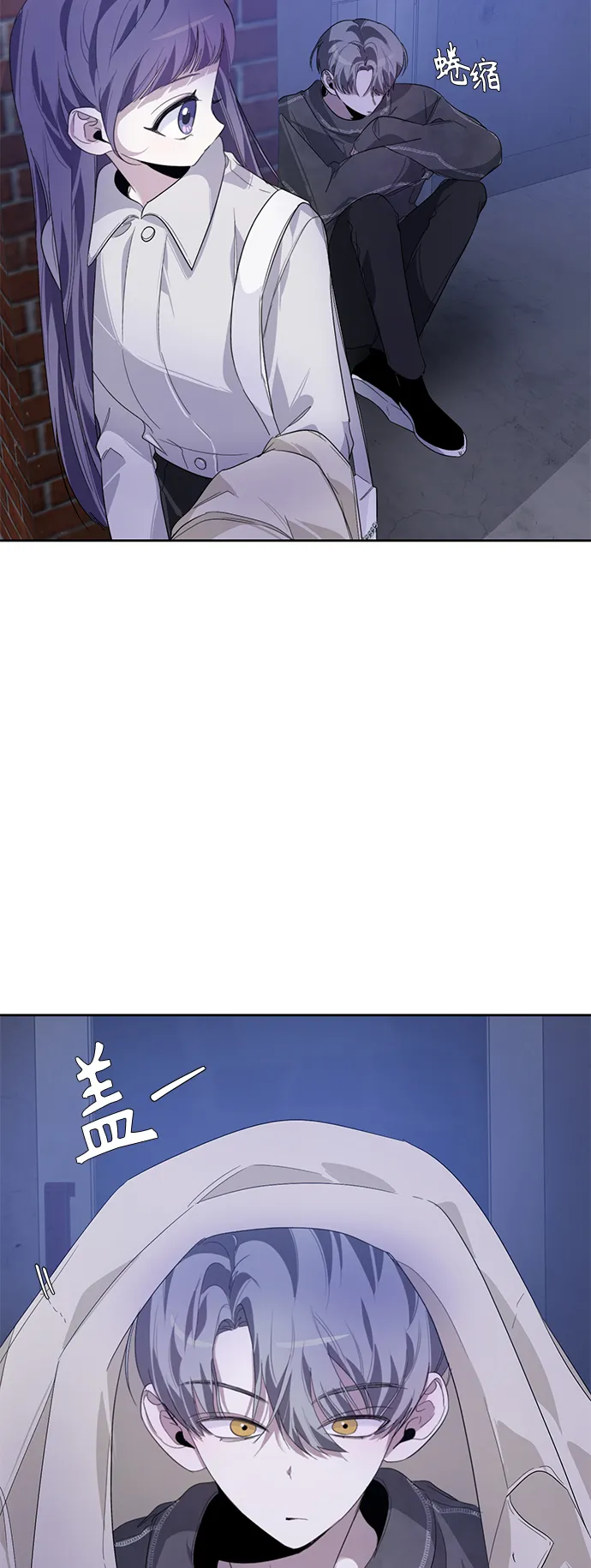 第19话 第43页