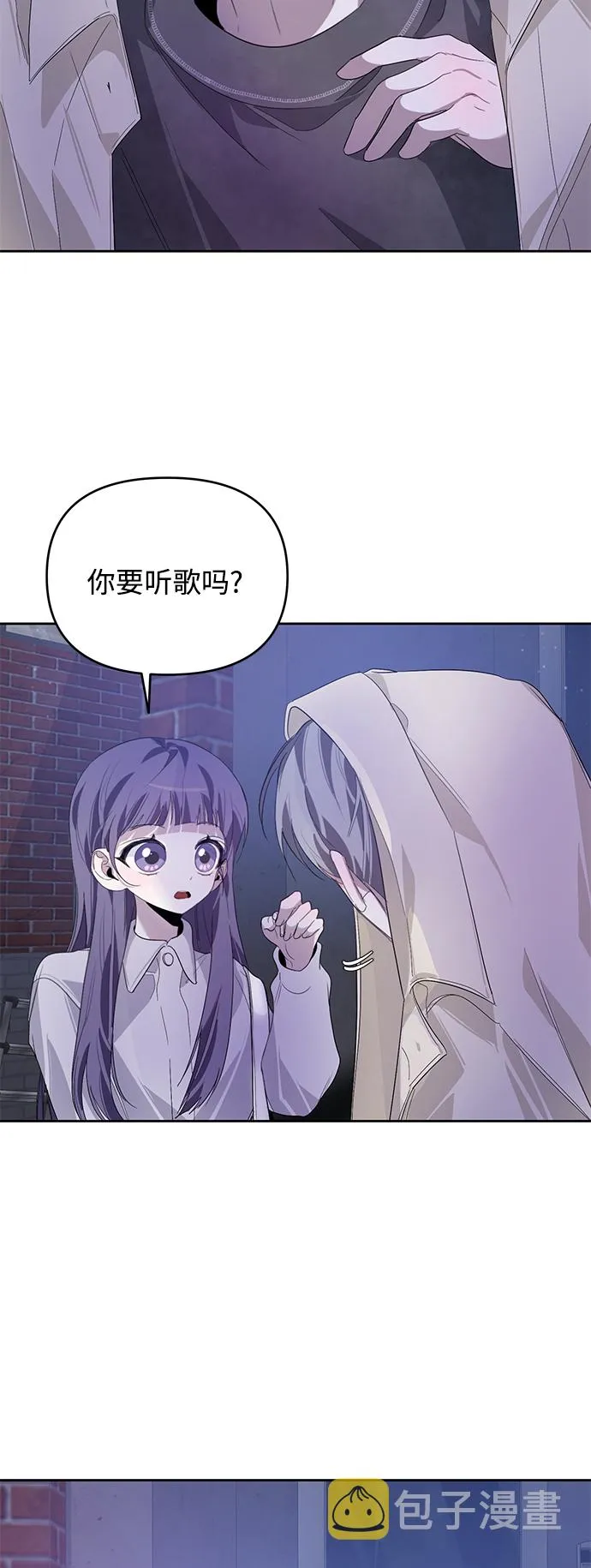 第19话 第44页