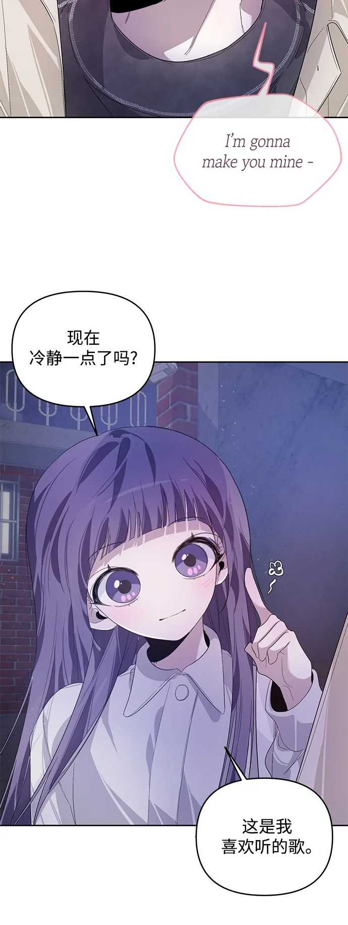 第19话 第46页