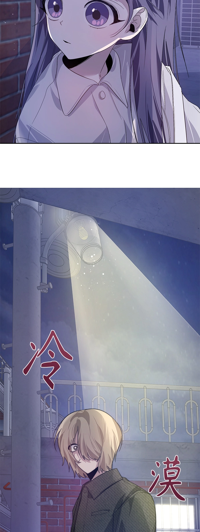 第19话 第48页