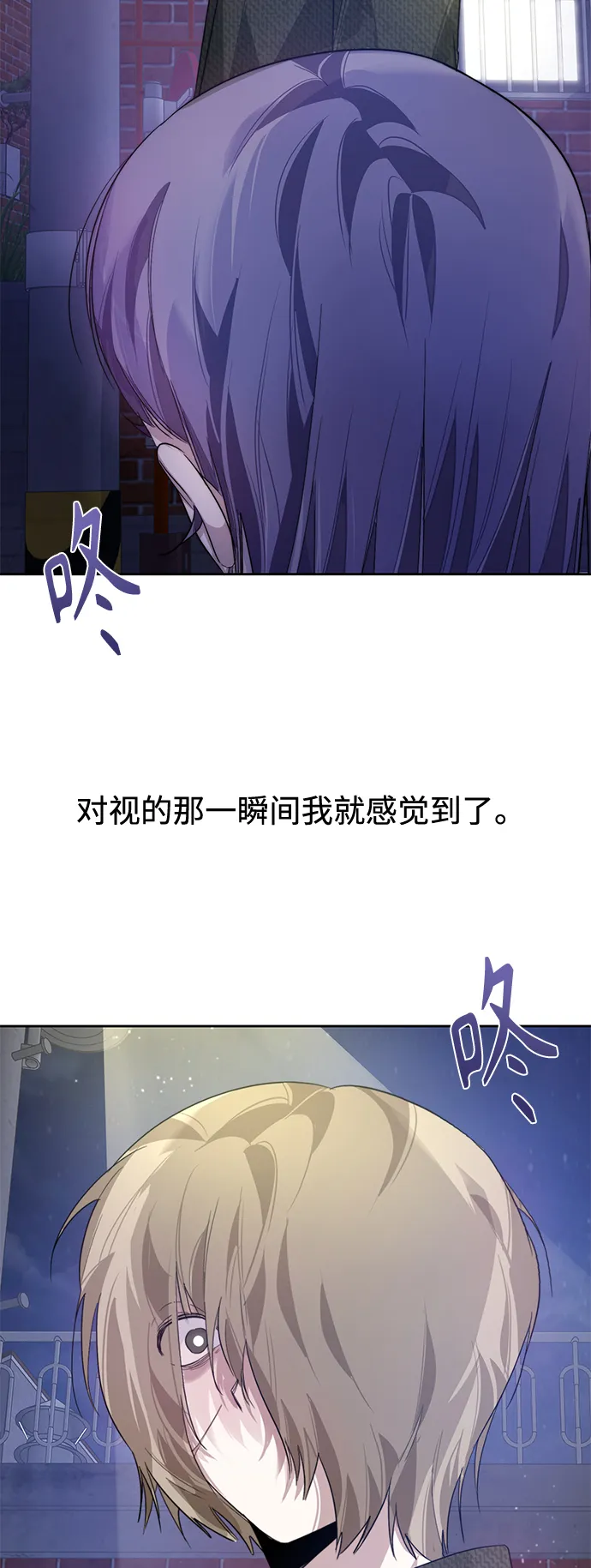 第19话 第49页