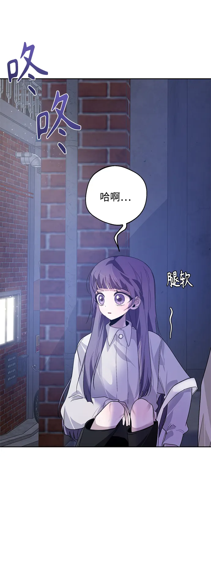 第19话 第52页
