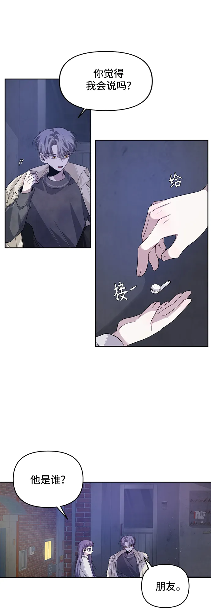 第19话 第55页