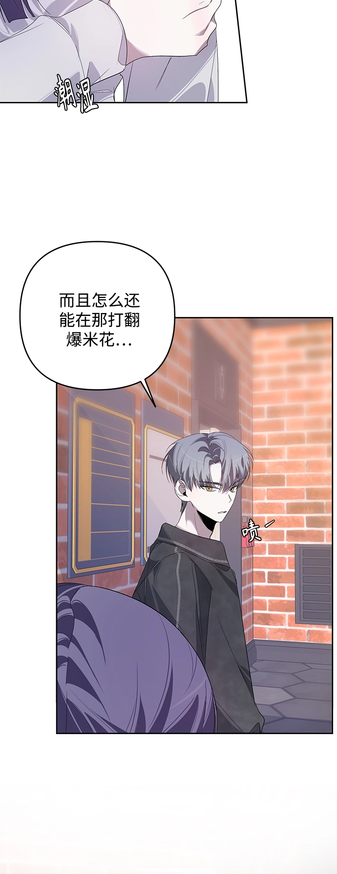 第18话 第6页