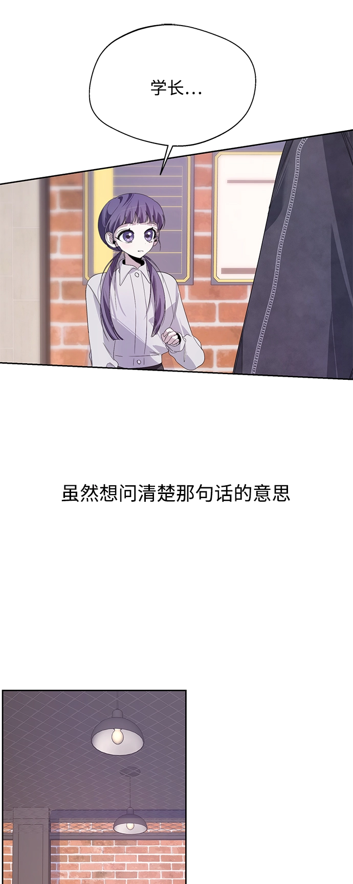 第18话 第10页