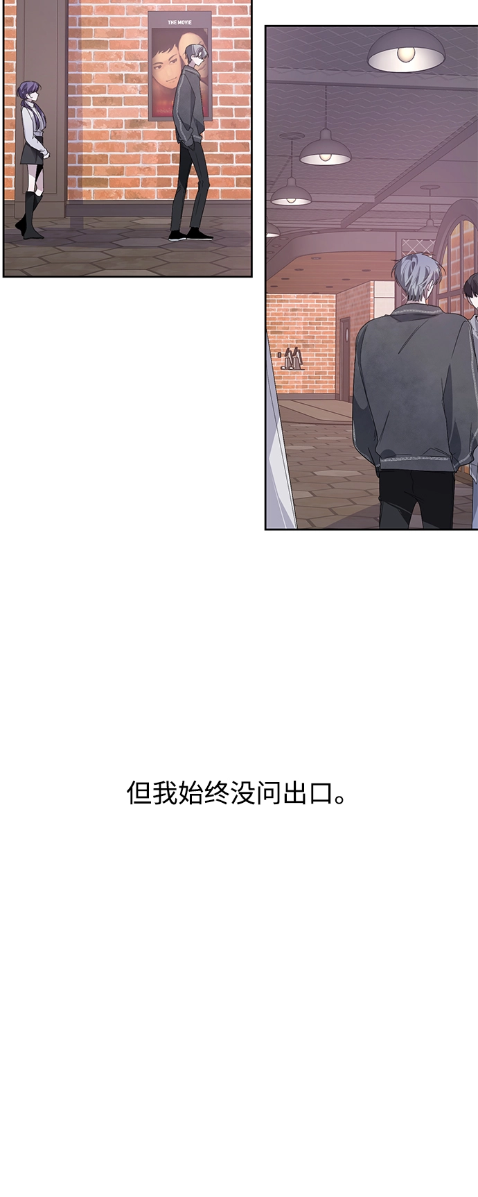 第18话 第11页