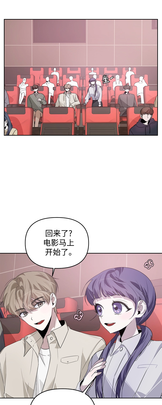 第18话 第12页