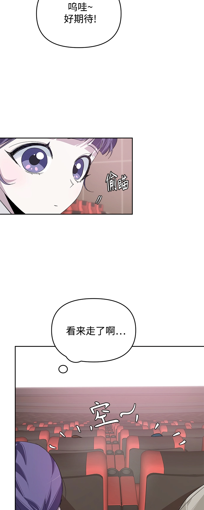 第18话 第13页