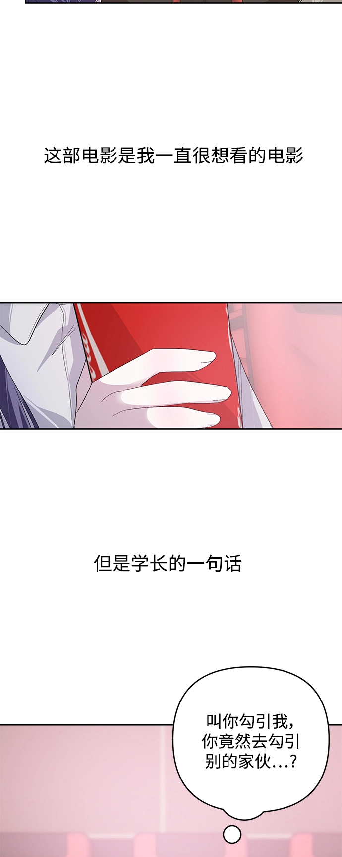 第18话 第14页
