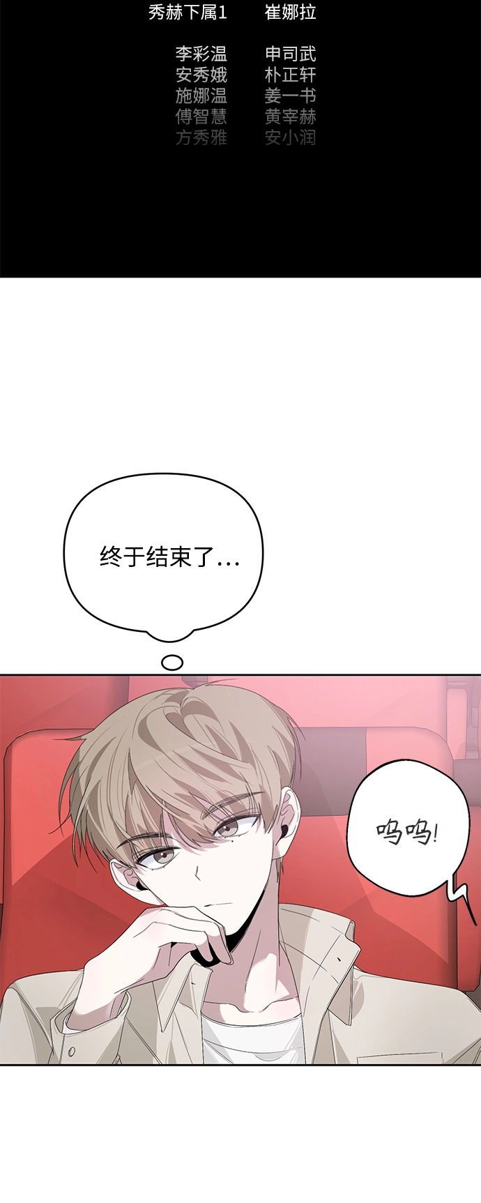 第18话 第17页