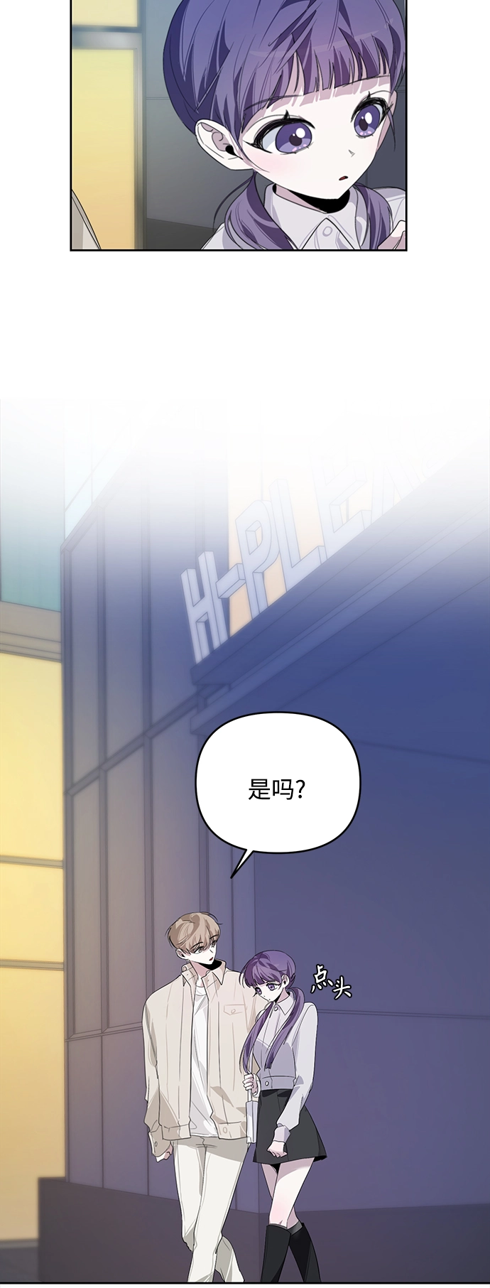 第18话 第22页