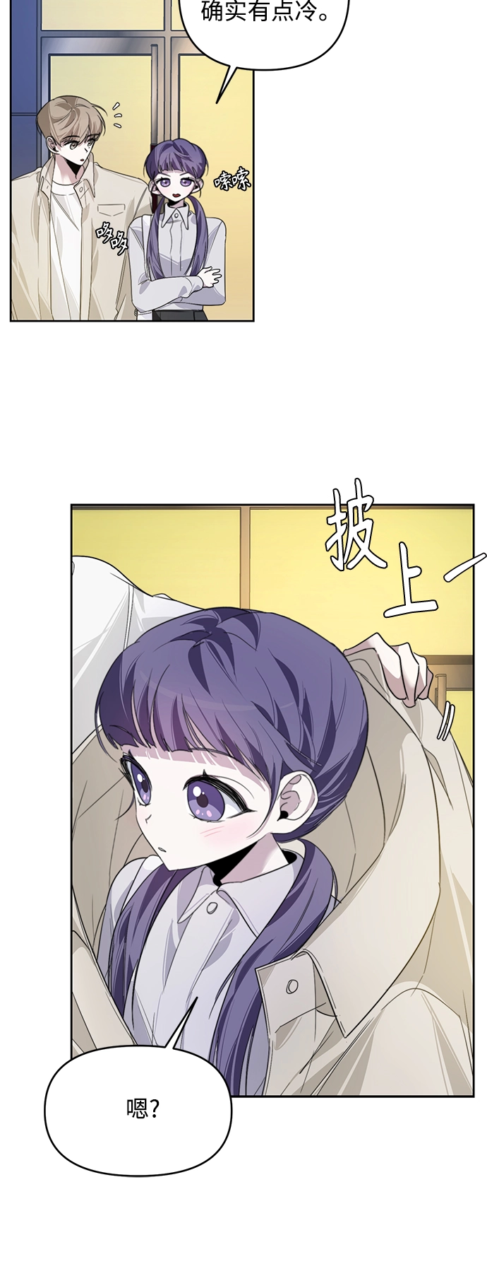 第18话 第25页