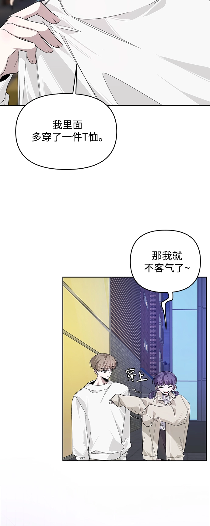 第18话 第27页