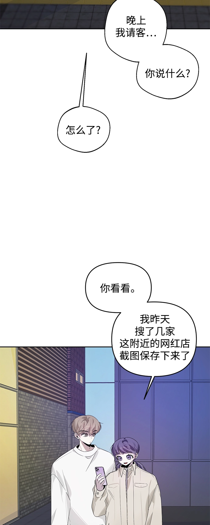 第18话 第30页