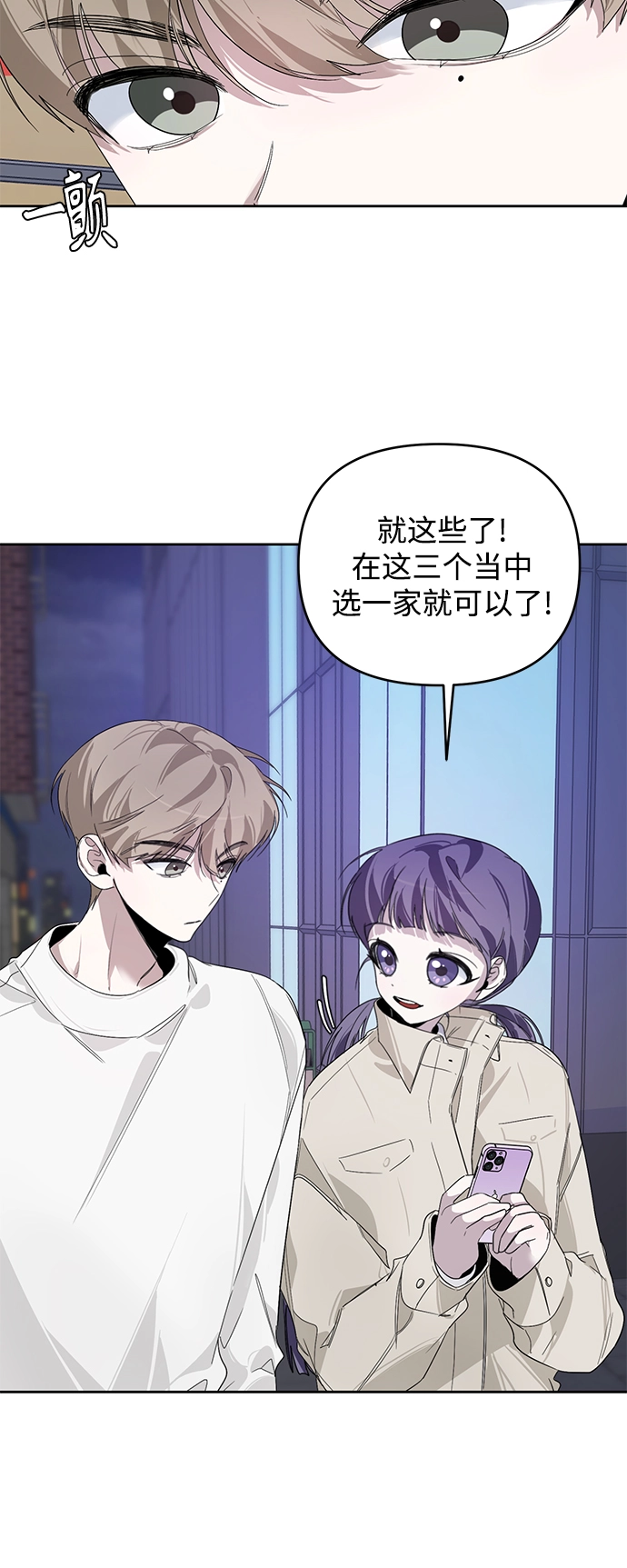 第18话 第33页