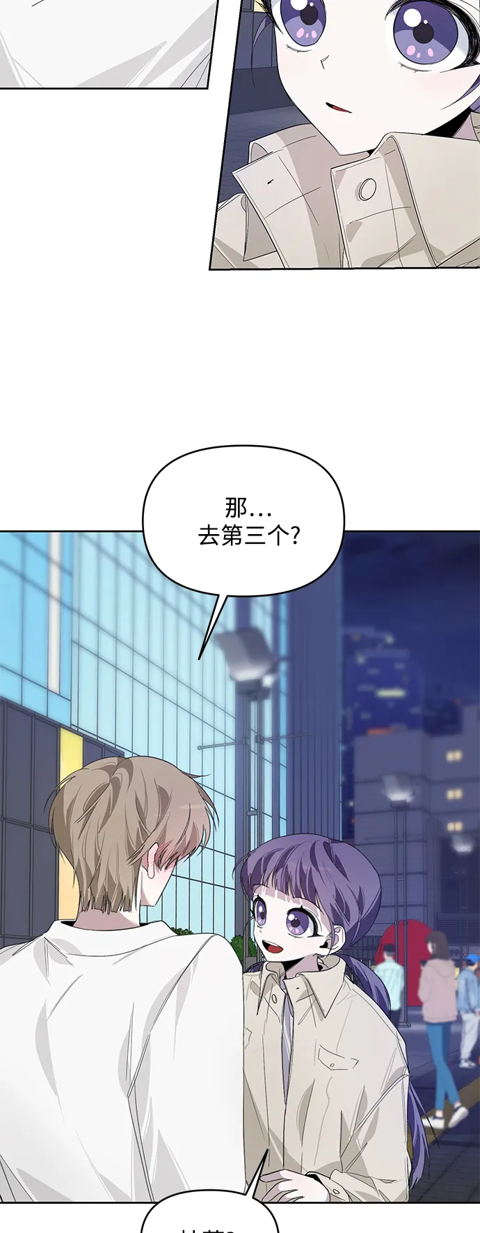 第18话 第36页