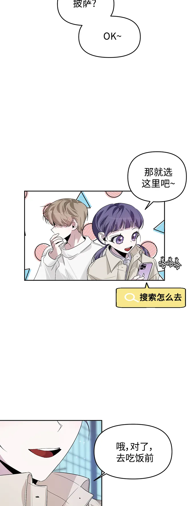 第18话 第37页