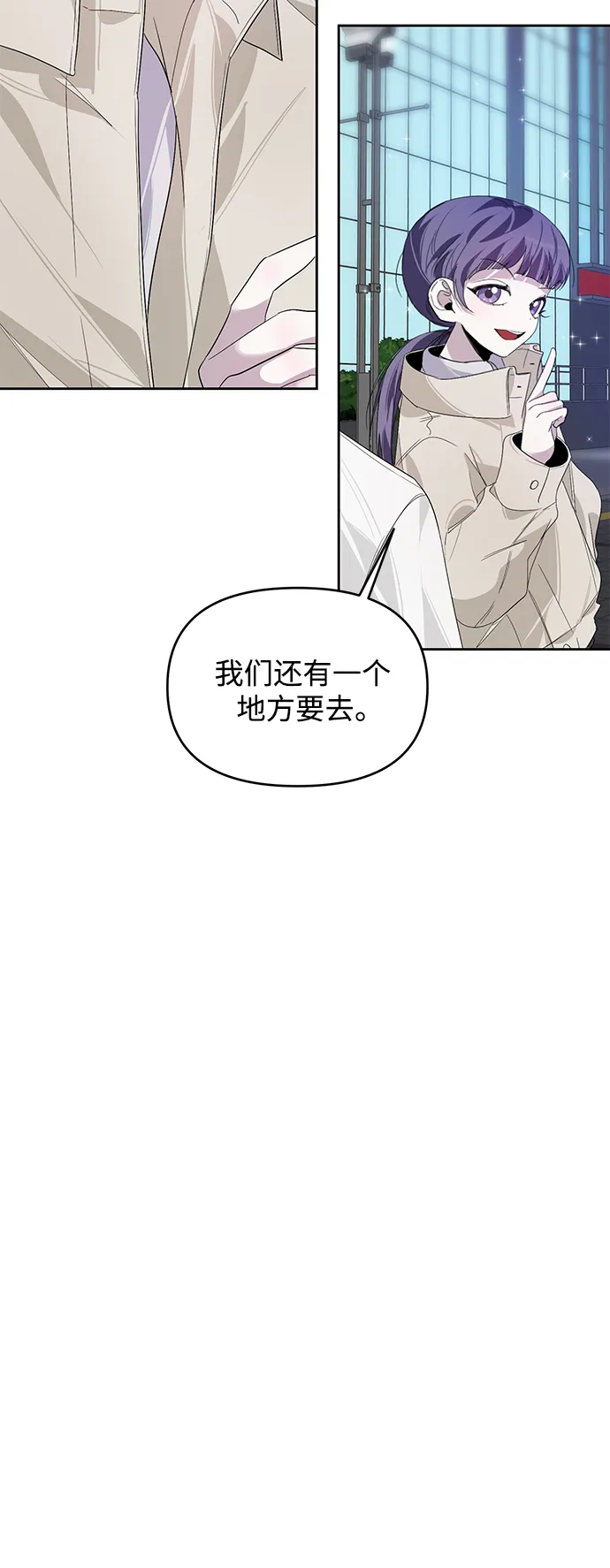 第18话 第38页