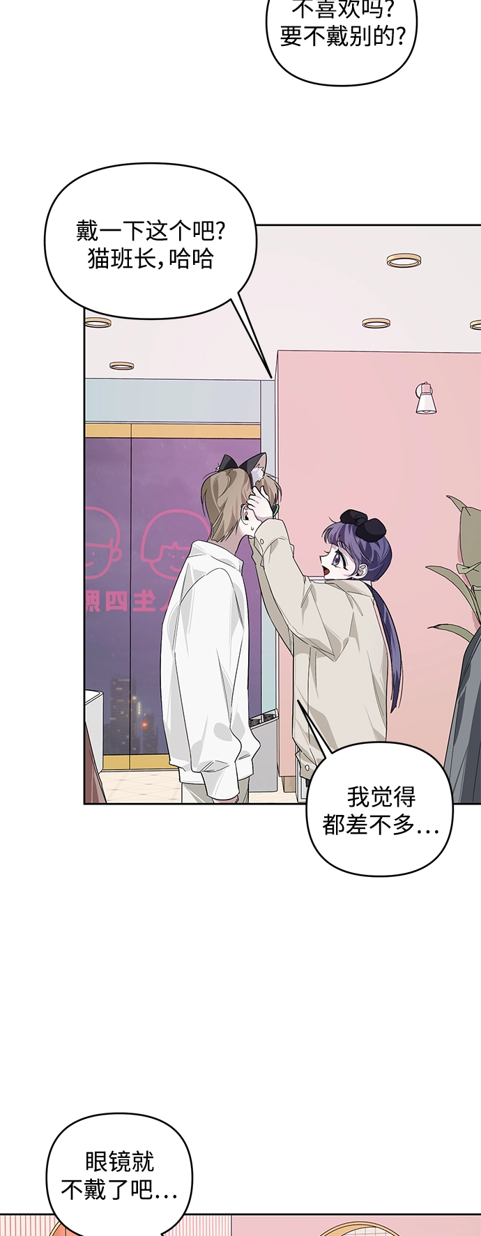 第18话 第40页