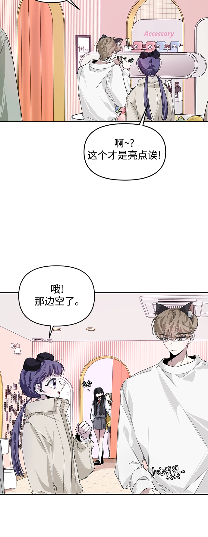 第18话 第41页