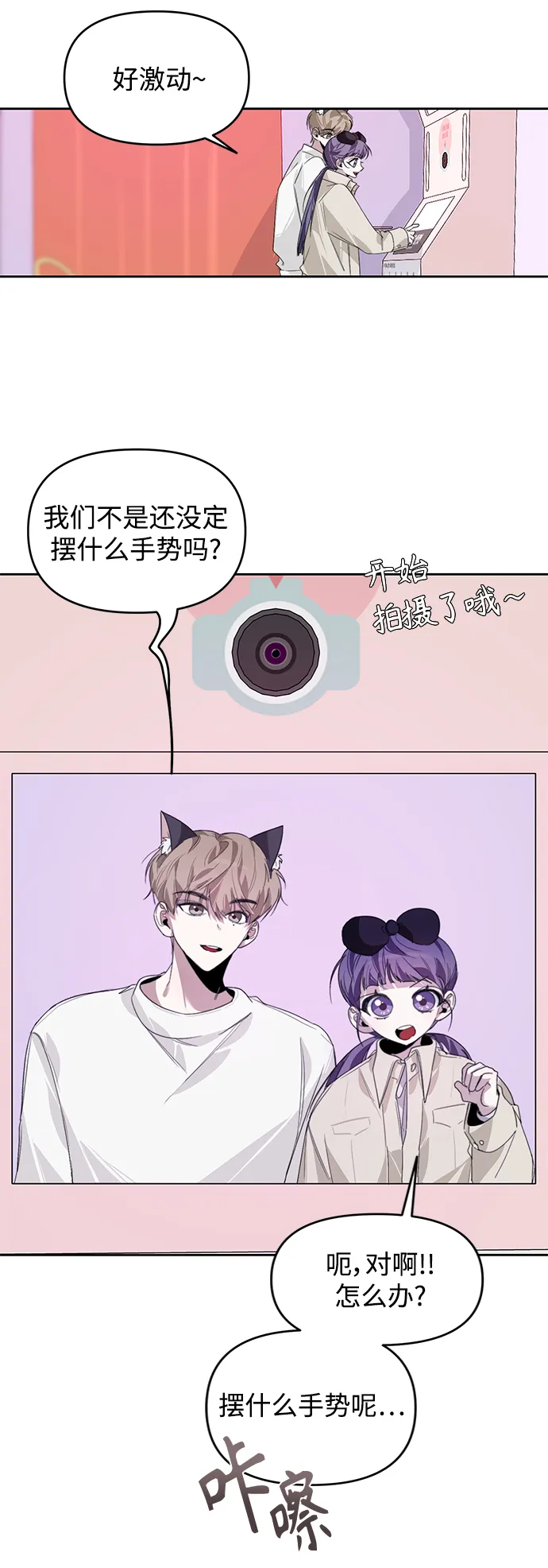 第18话 第43页